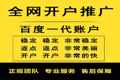 百度竞价广告在旅游行业中的赚钱之道——案例分享