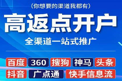 竞价推广策略大揭秘：某企业成功背后的推广公司选择