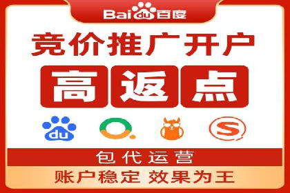 解析网站sem托管的三大核心策略